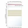 Pungi Cu Fermoar Ziplock, Economic, 120 x 170 mm, 40 My, Buc / Pachet 100-Pungi Cu Inchidere Zip Sau Slider